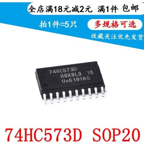 New 74HC573D SOP-20 7.2mm Widebody 8-bit Tristate Output D-Type latches (5 PCS)