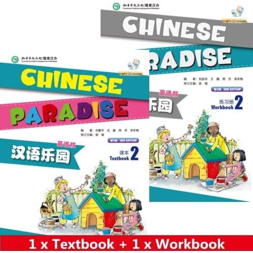 2 Books Chinese Paradise Textbook and Workbook Volume 2 Children Primary Chinese Proficiency Standard Course with CD
