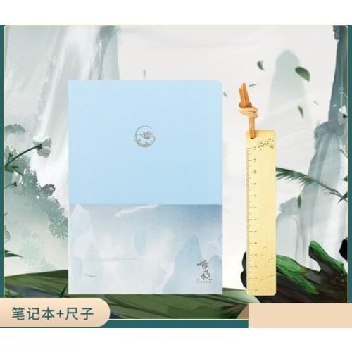 2 Pcs/Set Anime The Untamed Mo Dao Zu Shi Notebook Diary Planner Notebook + Brass Ruler Anime Around Fans Gift