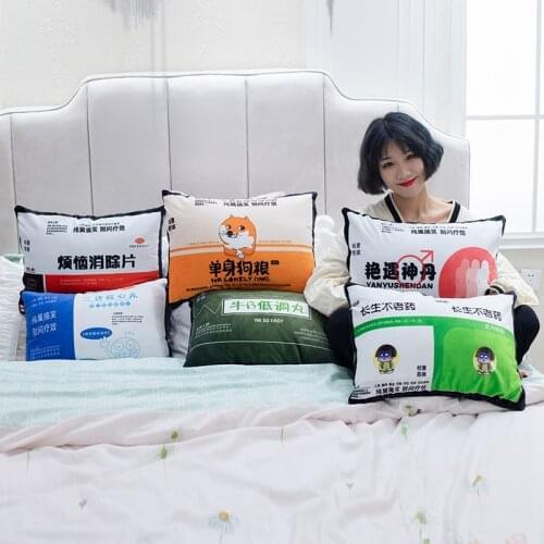 Creative Funny Plush Pillow Soft Stuffed Cartoon Single Gog Food Pill Chair Cushion Sleeping Pillow Birthday Gift For Friends