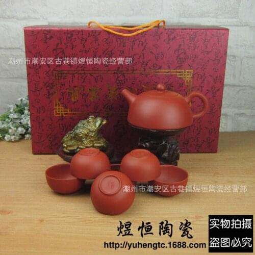Recommended wholesale all hand hand pot of big half pot set a complete set of tea set gift gift box