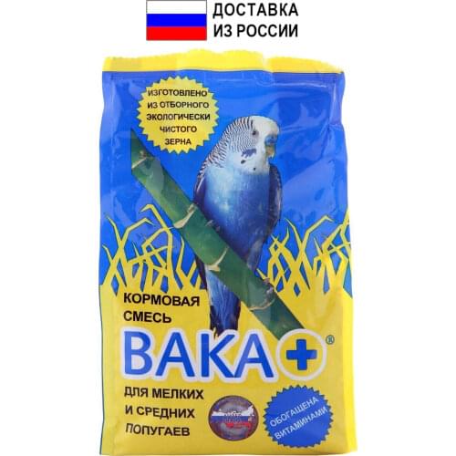 Вака Products For Birds