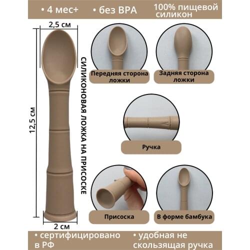 ZHUYOU Silicone Feeding Spoons