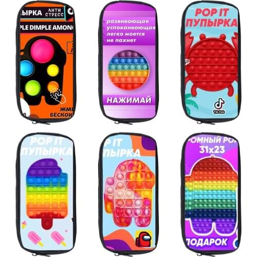 Fashion Cartoon POP It Pencil Case Cosmetic Cases Makeup Box Stationery Storage Bag School Supplies 3D Family Games Pop Fidget