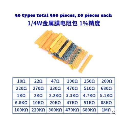 300pcs 600pcs 820pcs 2600pcs 1/4W 0.25W 1% 10-1M Metal Film Resistor component diy kit package