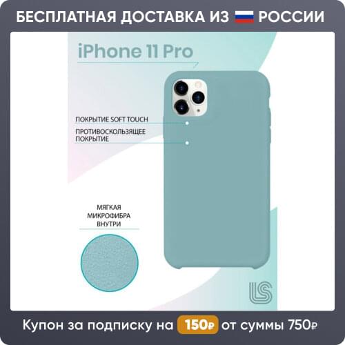 Чехлы для телефонов Apple iPhone 11 Pro Puloka China At AliExpress