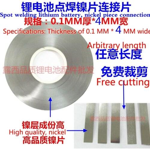 10m The battery nickel piece Du nickel belt battery connecting piece 18650 battery nickel plated steel 0.1mm thick and 4mm wide