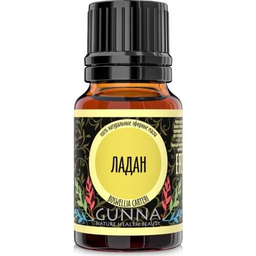 GUNNA Frankincense Essential Oils