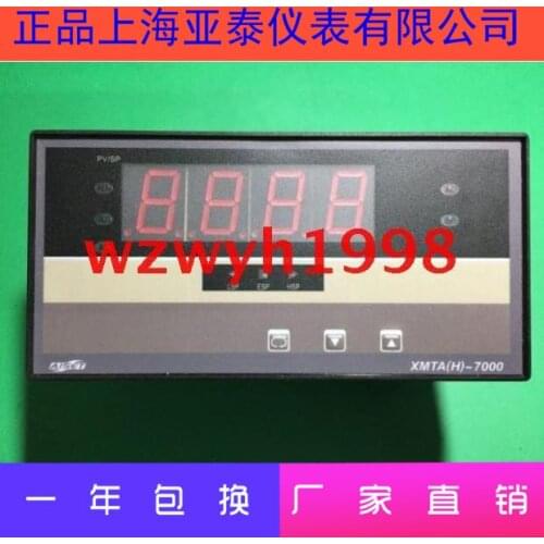 AISET Shanghai Yatai XMTA (H) -7000 Series Temperature Controller XMTA (H) -7412