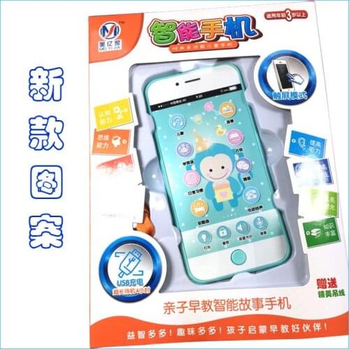 Infant and child early education story machine baby cartoon music phone puzzle sounding toy with USB charging
