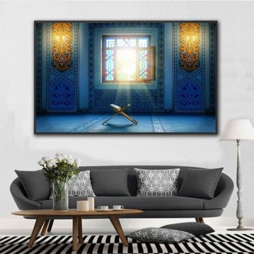 Allah Muslim Islamic Canvas Painting Wall Art Poster Prints on Canvas For Living Room Home Decoration Classical Canvas Prints