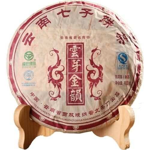 2013 Year China Yunnan Qizi Cake Tea 400g Ripe Pu-erh Yunya Jinyun Shu Pu'er Tea , Pu Wen Golden Rhyme Ripe Pu'er Pancake Puwen
