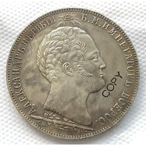 Russia 1 1/2 1839 COINS copy free shipping