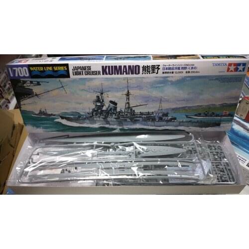 Japanese Light Cruiser Kumano Tamiya 1/700 plastic model kit 31344