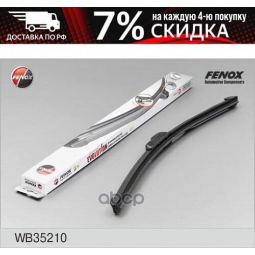 FENOX Equipment For Auto Glass