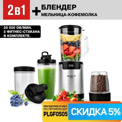GFGRIL Stationary Blenders China