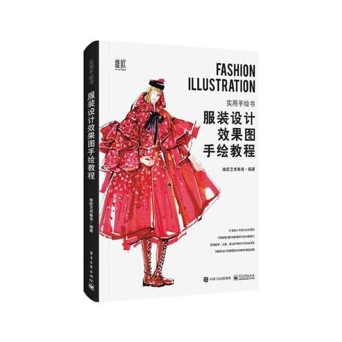 Fashion creative hand-painted tutorial clothing design illustration book for adults