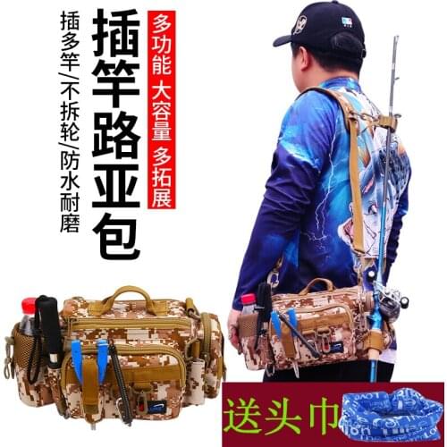 Luya bag multi-functional waist backpack crossbody bag pole bag waterproof fishing bag fish control luya pliers