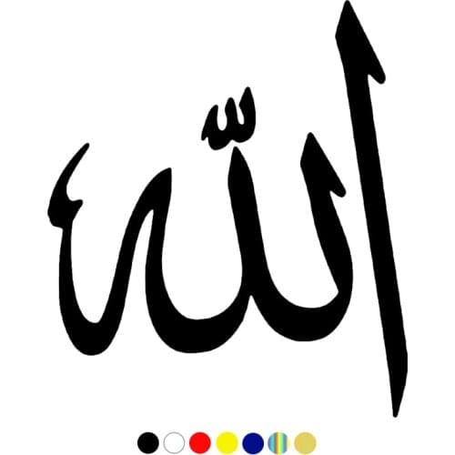 CS-566#17.4*15cm Allah Muslim Symbol Sticker funny car sticker and decal silver/black vinyl auto car stickers