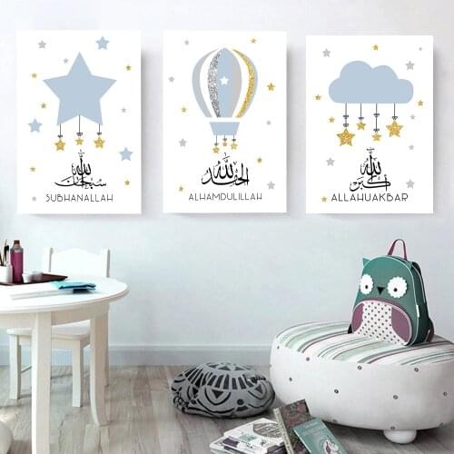 Islamic Blue Gold Stars Wall Art Print Hot Air Balloon Poster Baby Nursery Canvas Painting Picture Children Kids Room Home Decor