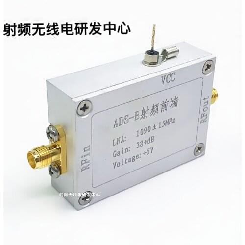 ADS-B 1090MHz RF Low Noise Amplifier