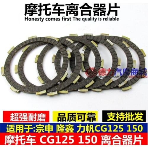 Clutch Friction Plates Widened Kit Set For CG125 CG150 CG175 CG200