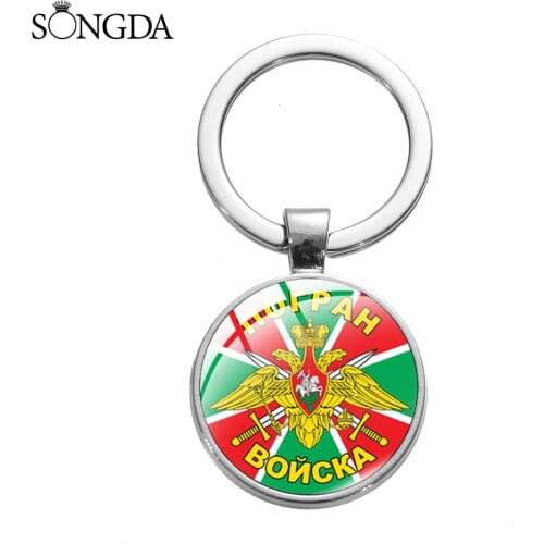 Border Guards of Russia Flag Badge Pendant Keychain Russian Army Fashion Print Glass Cabochon Keyring Purse Car Key Chain