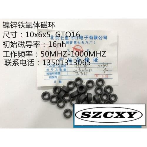 New and original Nickel zinc ferrite magnetic ring GTO-16(10 x 6 x 5) 10x6x5 GTO-16 In the 50-1000 MHZ