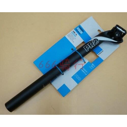 PRO VIBE 7S SeatPost road bicycle bike Compatible for Di2 battery integration 27.2*350mm 31.6*350mm
