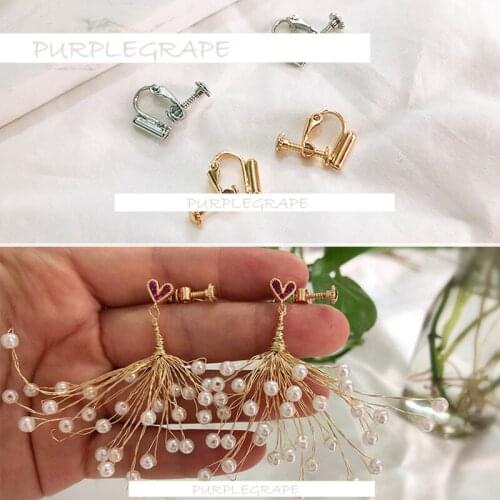 4pcs Ear Stud Ear Clip Converter Plug-in Ear Needle Change Spiral U-shaped No Ear Piercing Ear Clip Ear Accessories