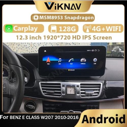 2 Din Android car radio for benz E Class W207 2010-2016 car DVD multimedia player stereo recorder GPS navigation head unit