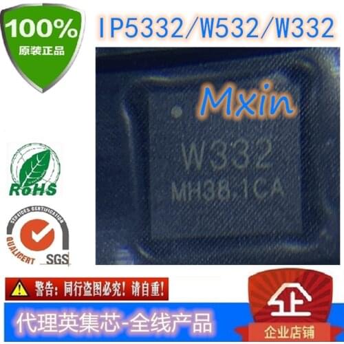 10pcs/lot IP5332 QFN32 W332 W532 In Stock Support bidirectional pd3.0 fast charging