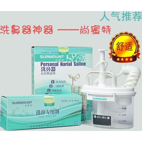 300ml Manual nasal washer adult/children nasal washing device wash the nose pot nasal salt atti fog haze