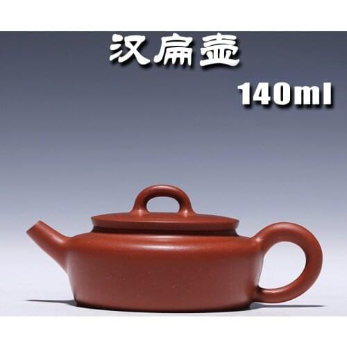 Yixing Zisha teapot genuine all handmade ore Zhu mud Han flat teapot Kung Fu tea set wholesale sales