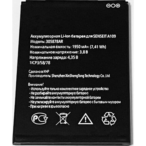 3.8V 1950mAh 305878AR For SENSEIT A109 Battery