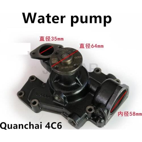 For Small loader forklift water pump Quanchai East China Weichai Sida pressurized Xichai diesel engine circulating water pump