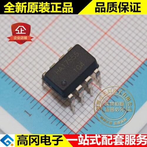 5pieces HA17555 17555 DIP8