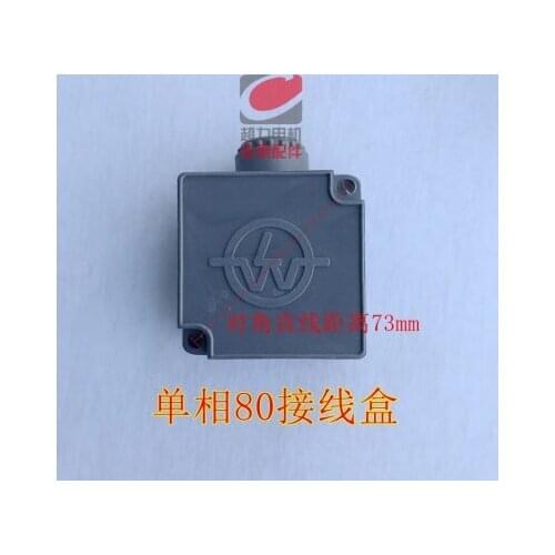 Single phase motor terminal square box electric motor repair tool NO.C1634