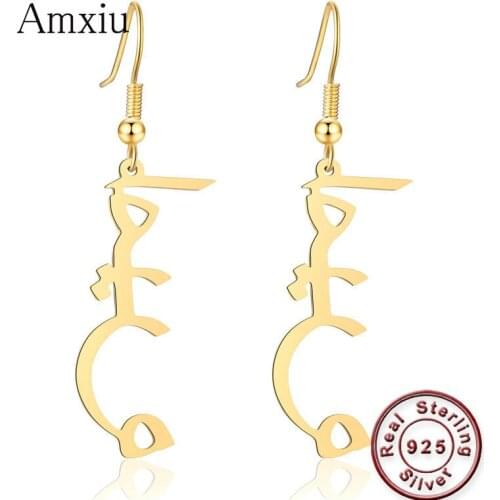 Amxiu Custom Arabic Name Earrings 925 Sterling Silver Drop Earrings For Women Girls Engrave Any Number Names Piercings Jewelry