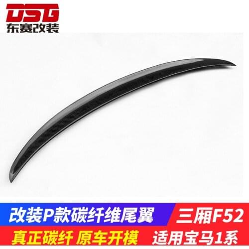 Suitable For the Modification of New Bmw 1 Series Three Compartment F52 and p Type Carbon Fiber Tail Top Wing 118 120i
