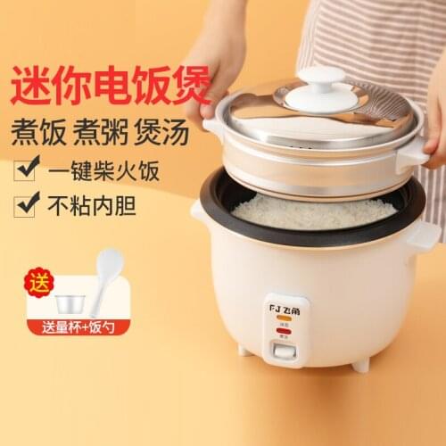 Cute rice cooker with steamer 2L home Dormitory students mini rice cooker