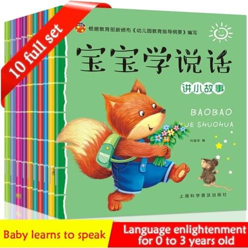 10 Book Baby Learn to Speak Picture Language 0-3 Years Old Reading Children Enlightenment Early Libro chinese Comic Livres Livro