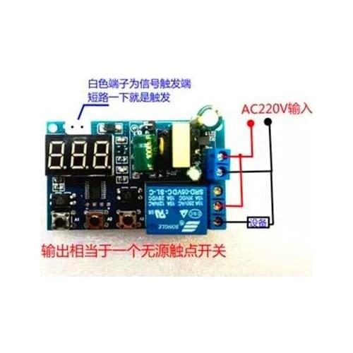 Free Shipping!!! One relay/adjustable delay loop timed pull the trigger on-off switch circuit / 220V / Electronic Component