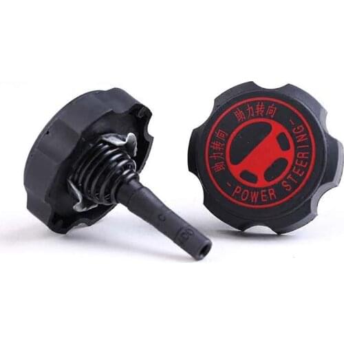 Suitable for Citroen C2 C3 C4 Peugeot 206 207 307 308 408 booster pump oil can cover direction oil can cover