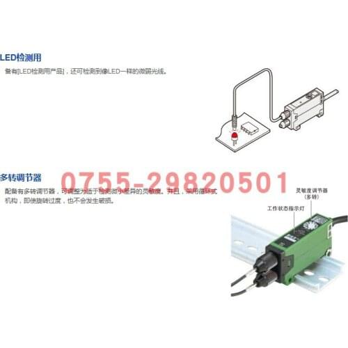 Japan imported fiber optic sensor amplifier FX2-A3R-LED detection light is off