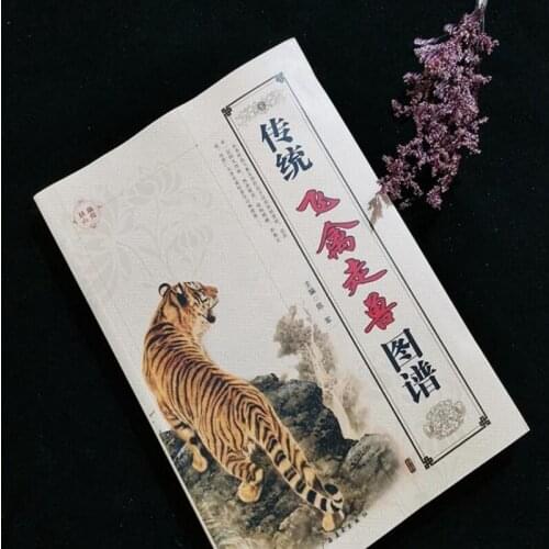 Chinese painting Tiger Lion Peacock Horse Hawk sketch Reference Tattoo book art