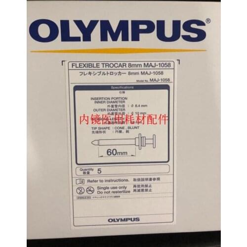 Olympus flexible guide tube MAJ-1058