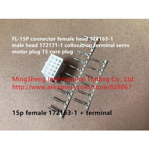 Original new 100% FL-15P connector female head 172163-1 male head 172171-1 collocation terminal servo motor plug 15 core plug