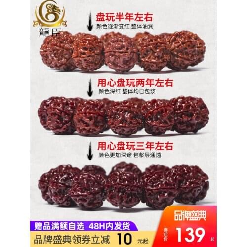 Nepal 5 6 7 8 9 10 Petals Dajingang Bodhi Bracelet Mens Full Meat Short Yellow Leather Beads Bracelet Ssangyong Collection