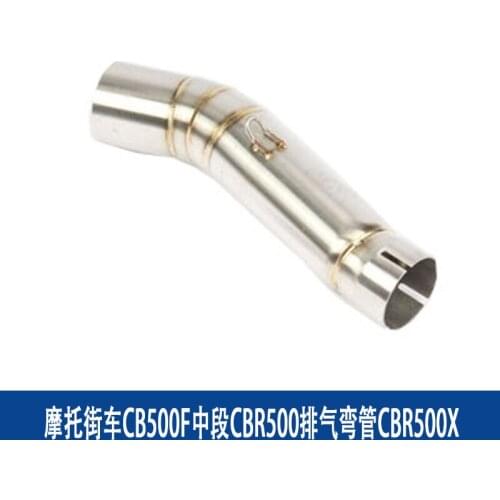 Motorcycle sports car street car CB500F middle section CBR500 modified CBR500X connector conversion port exhaust elbow